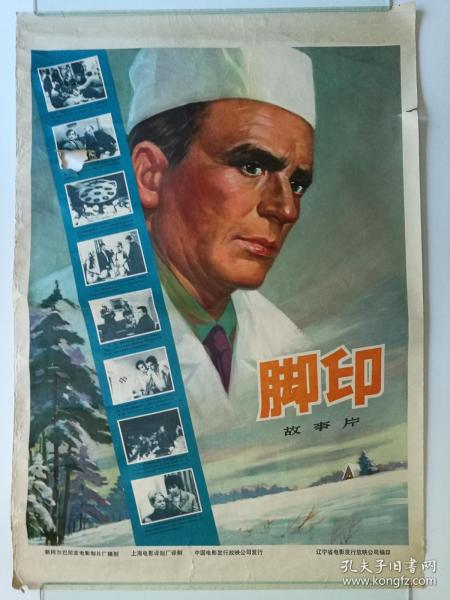 大成学院大学degree